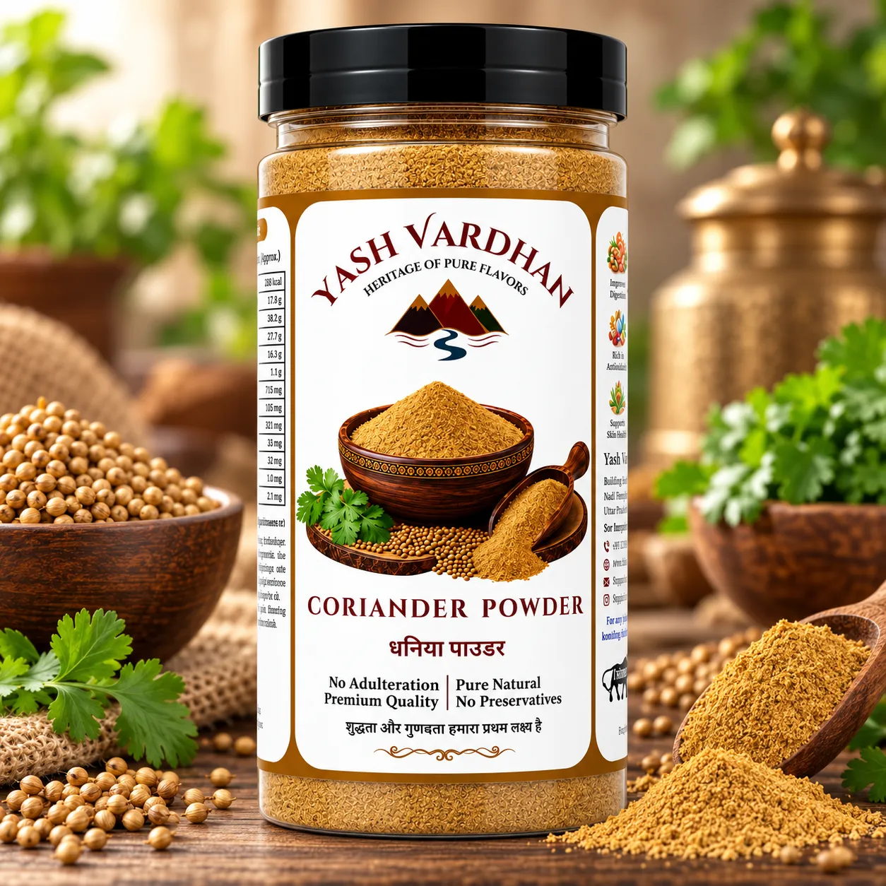 yash vardhan premium dhaniya powder 2 yash vardhan premium dhaniya powder 2