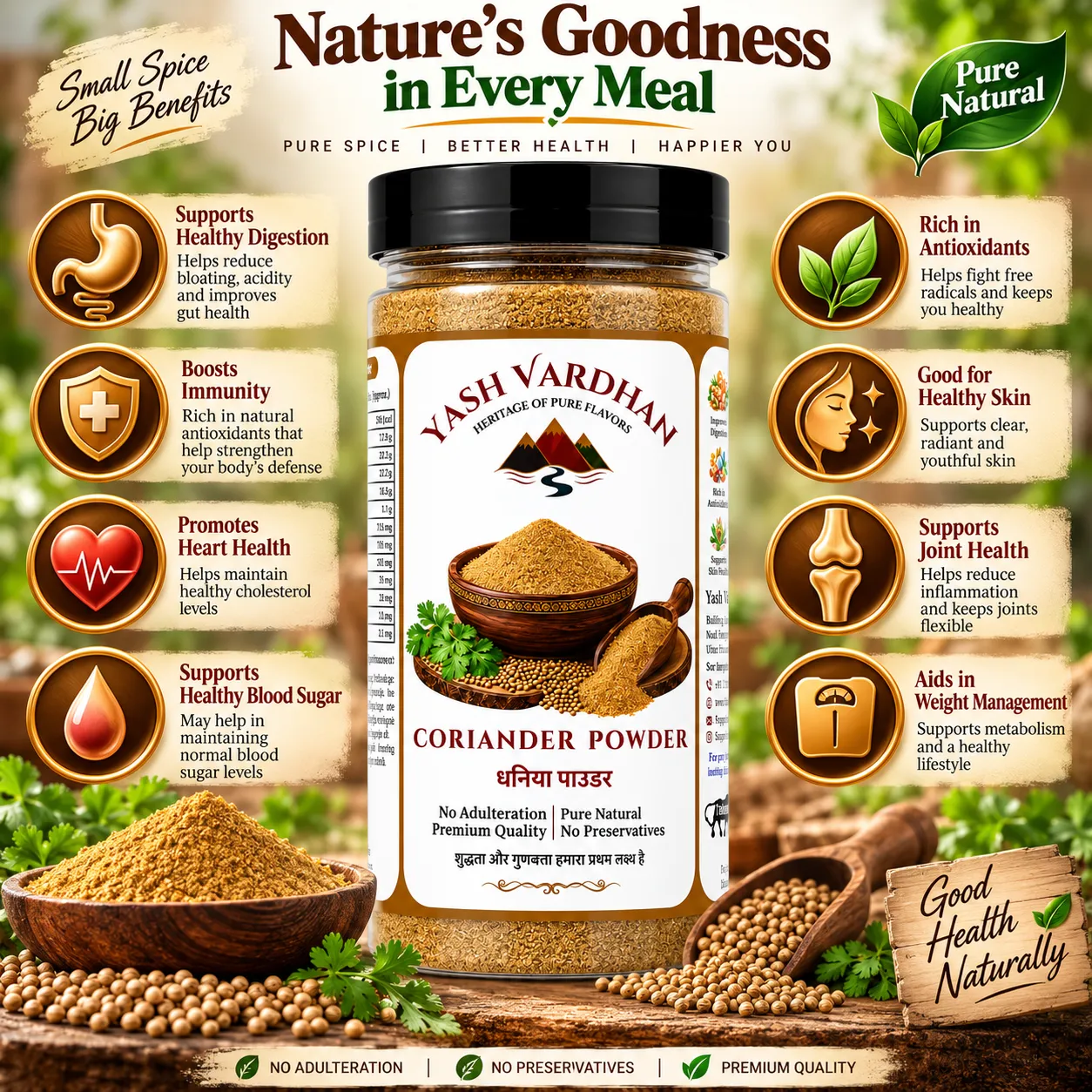 yash vardhan premium dhaniya powder 3 yash vardhan premium dhaniya powder 3