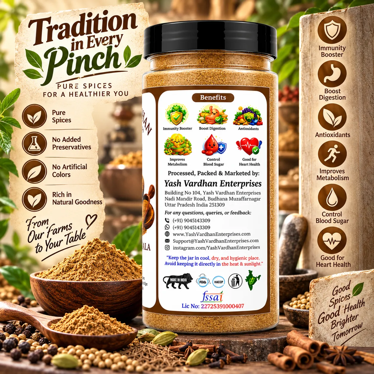 yash vardhan premium garam masala 5 yash vardhan premium garam masala 5