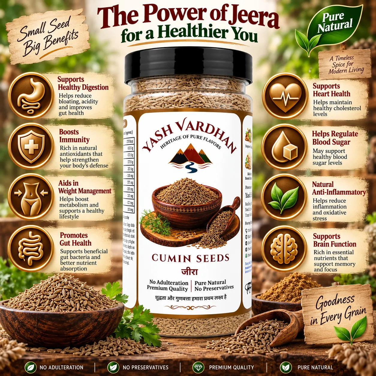 yash vardhan premium jeera 3 yash vardhan premium jeera 3